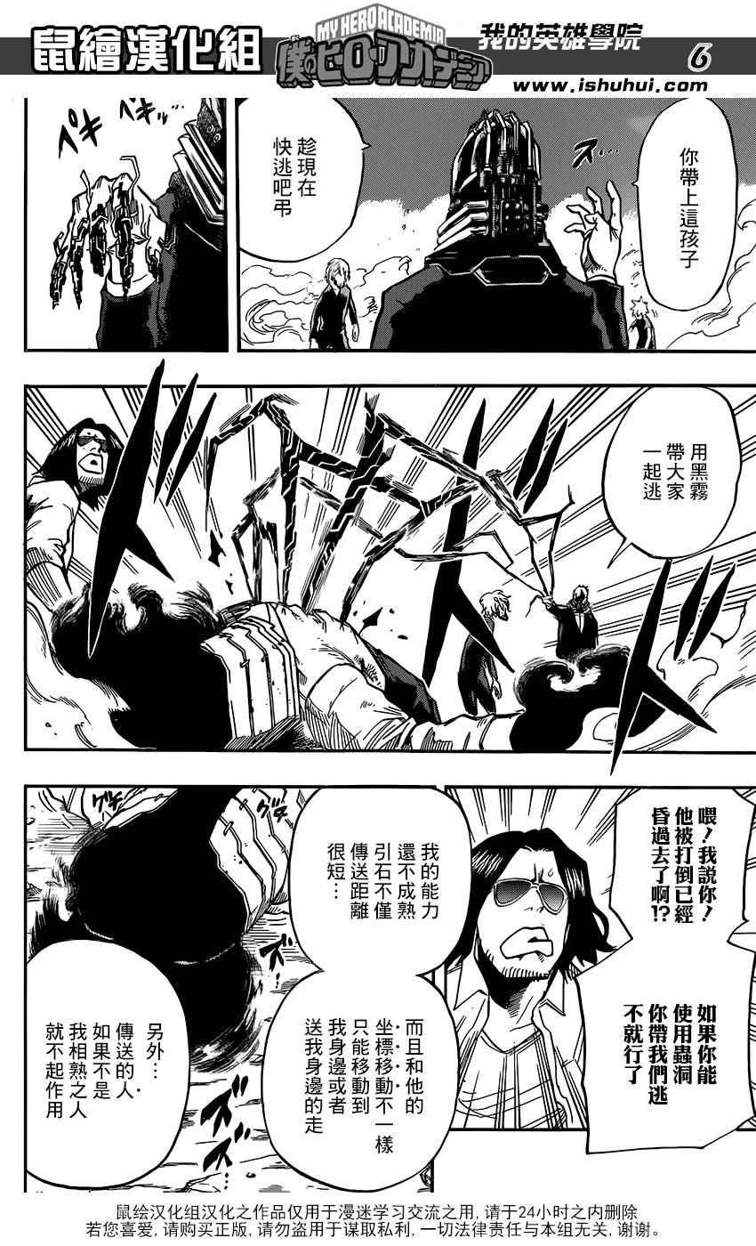 第90话
