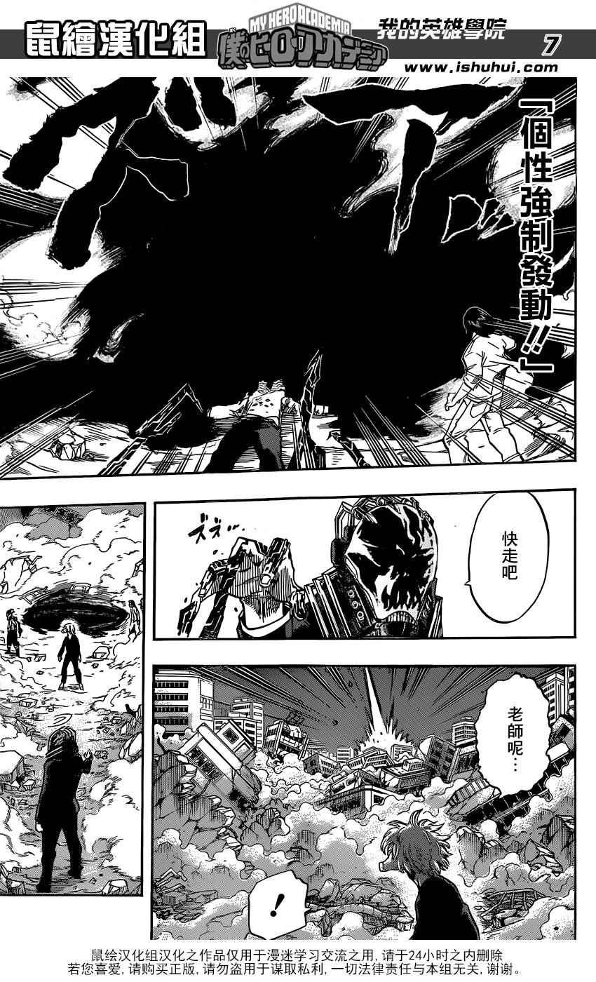 第90话