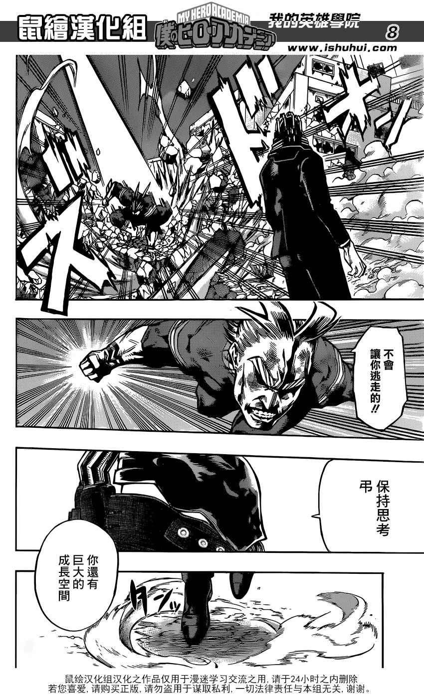 第90话