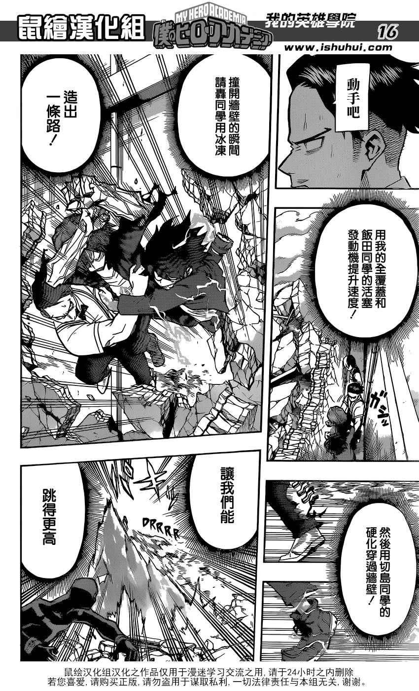 第90话