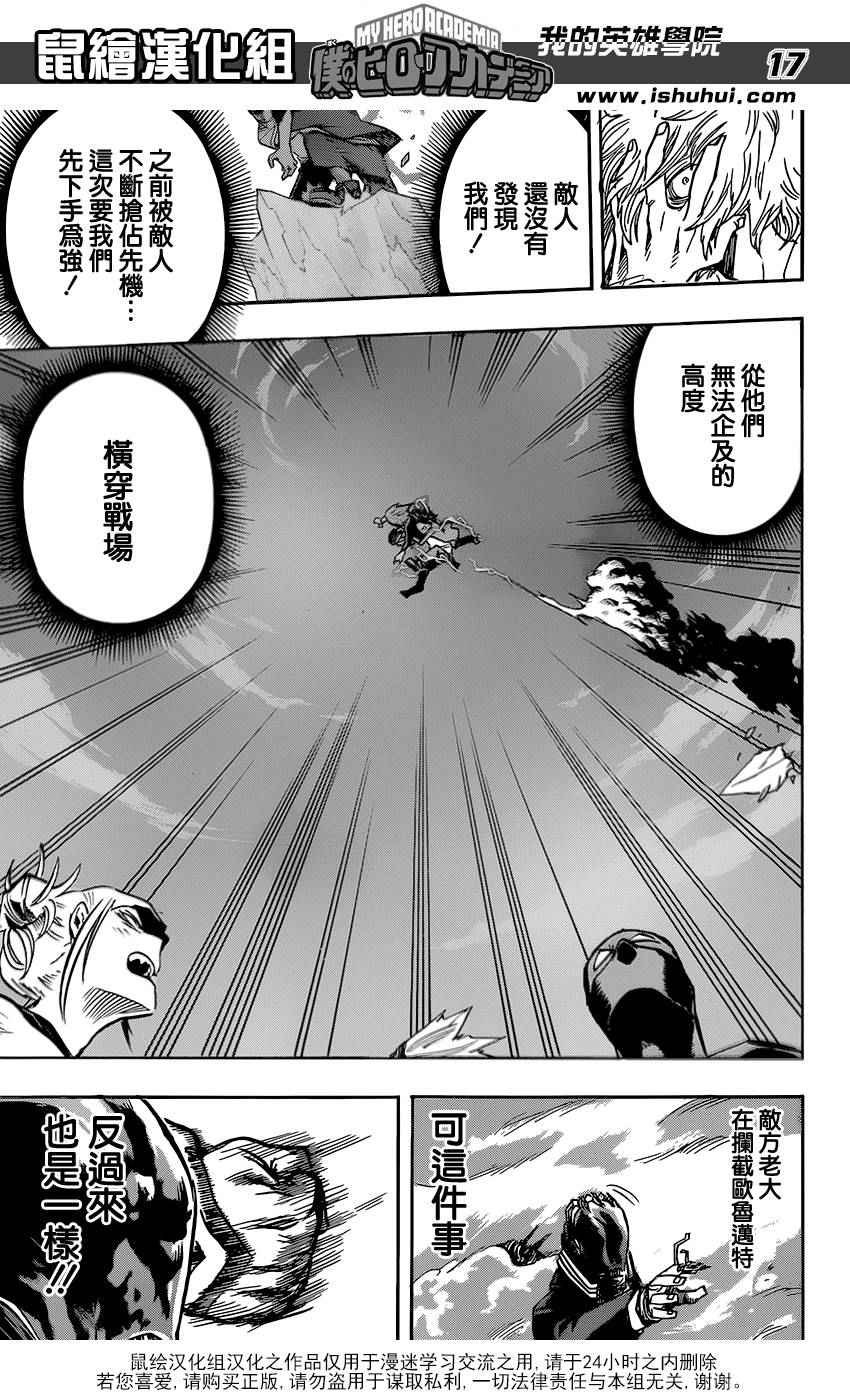 第90话