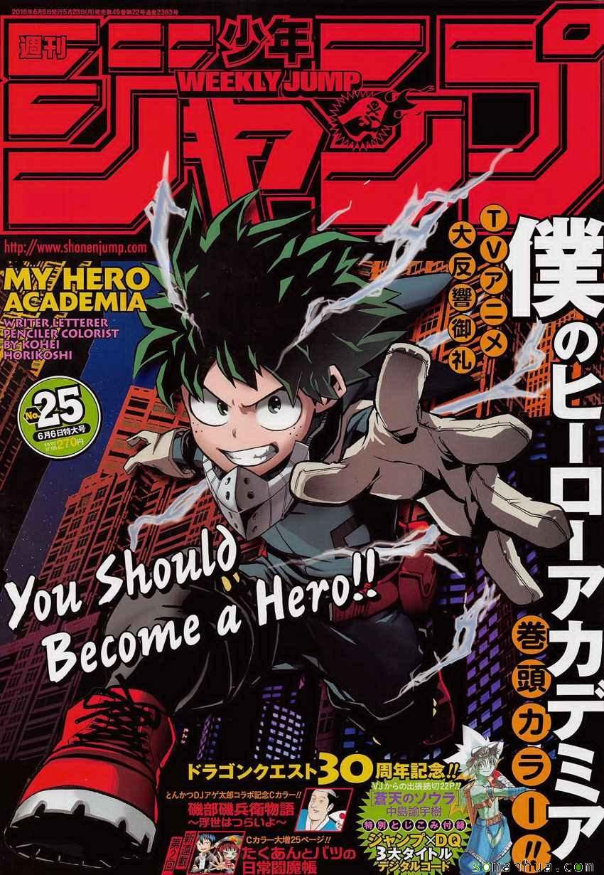 第91话
