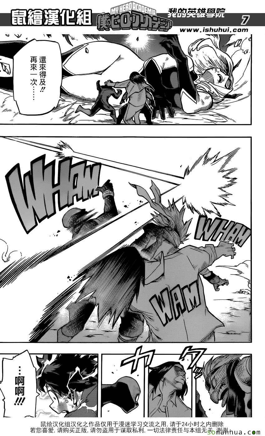第91话