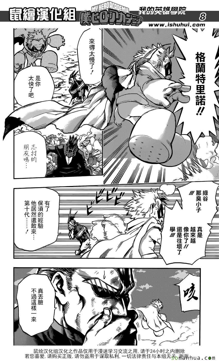 第91话