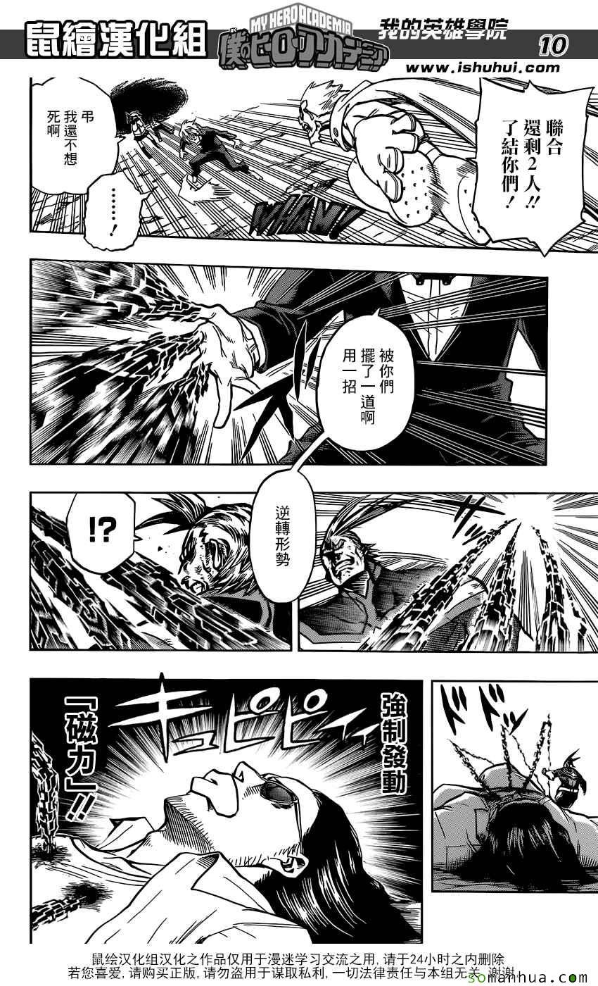 第91话