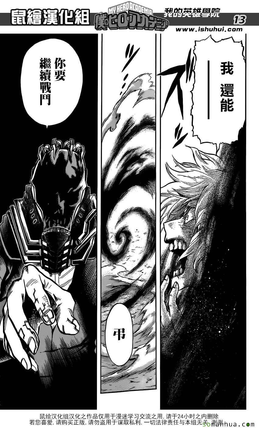 第91话