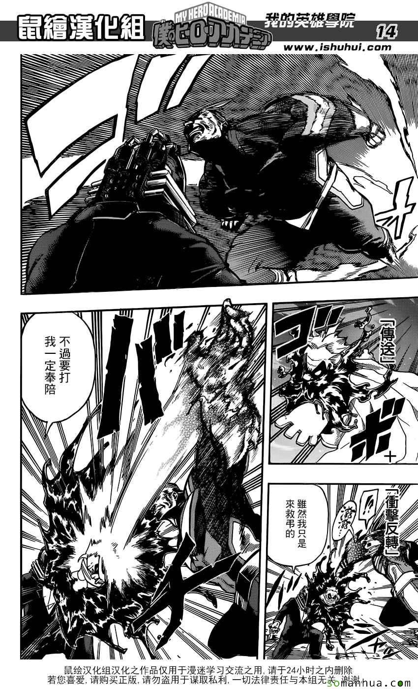 第91话
