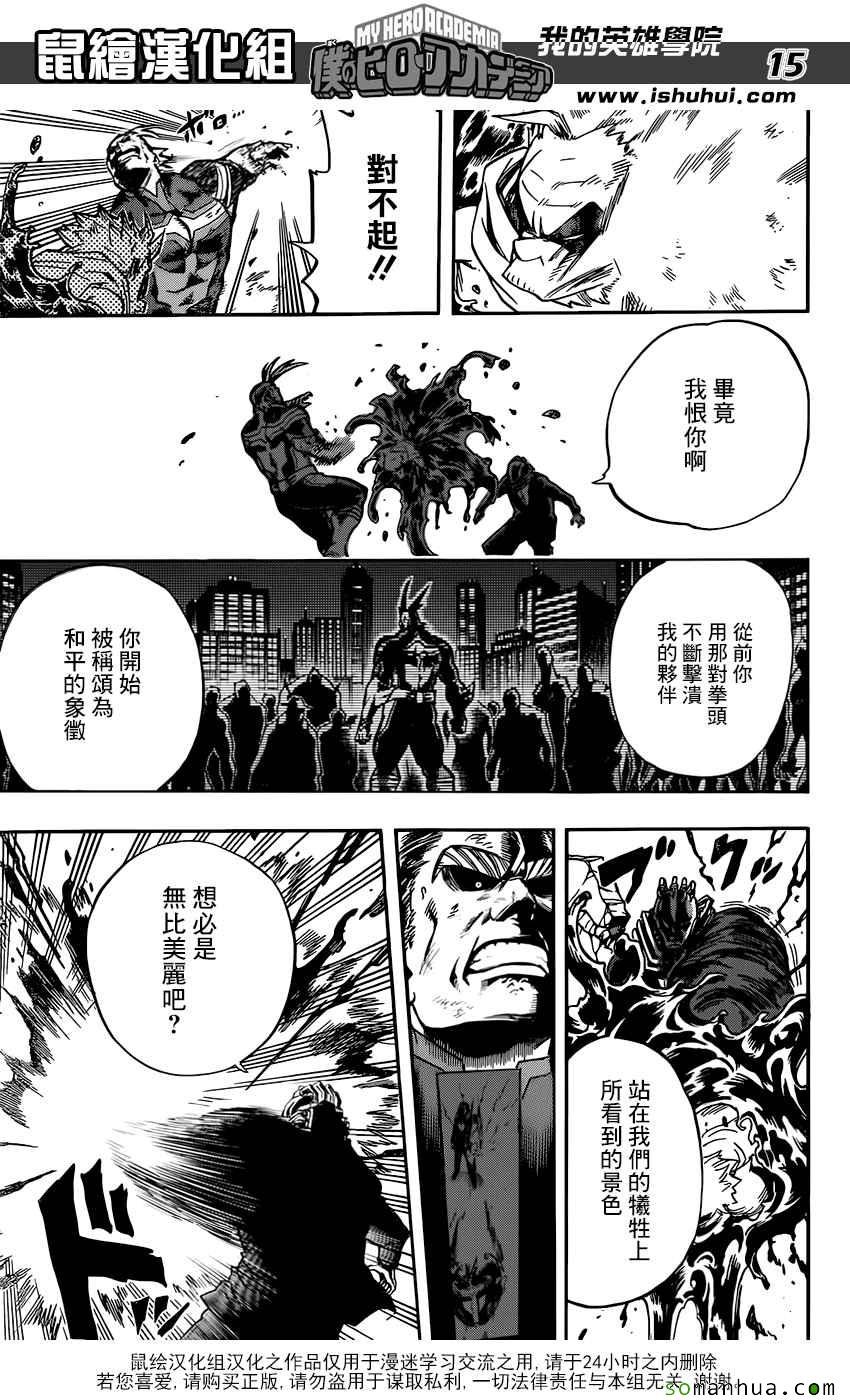 第91话