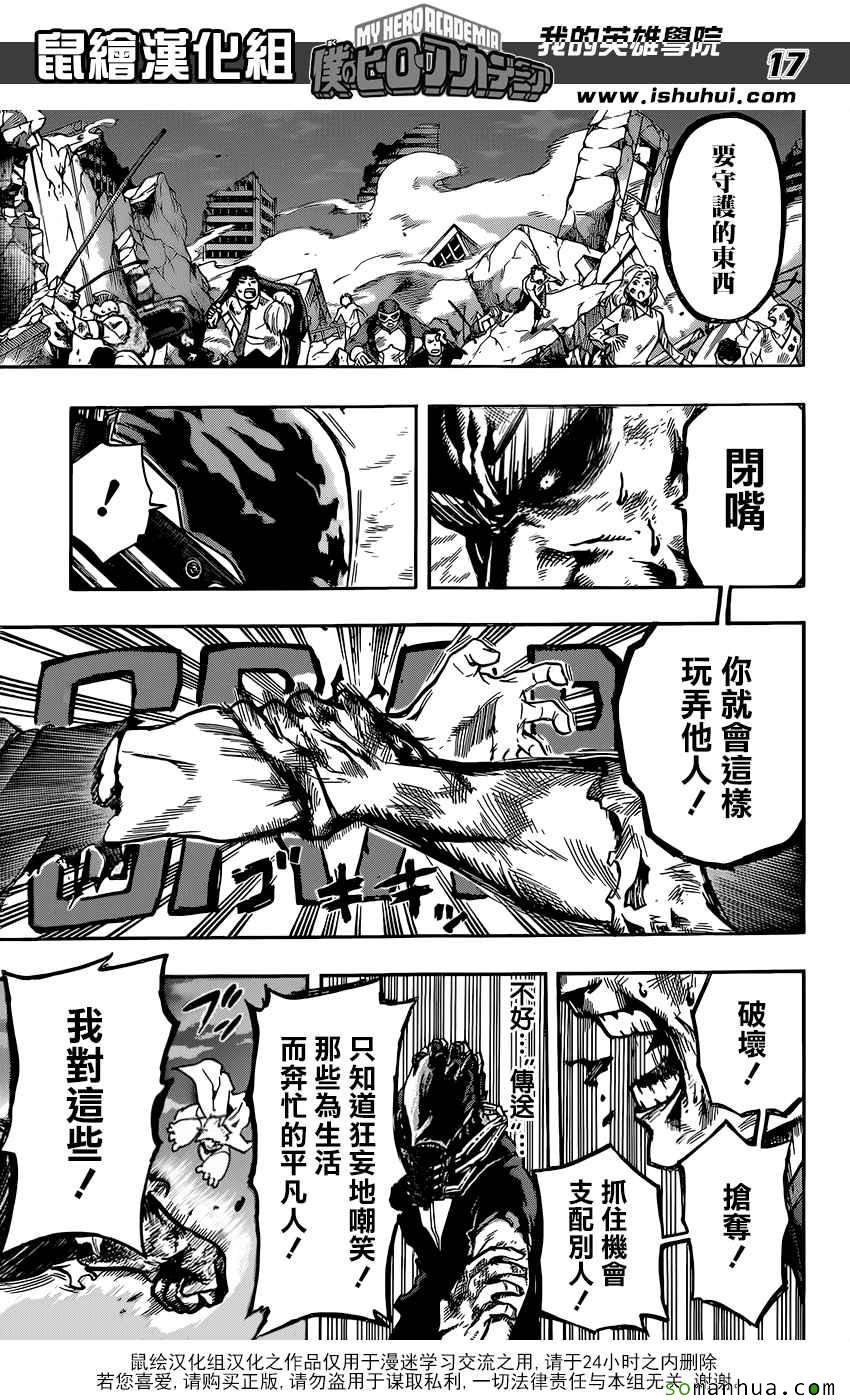 第91话
