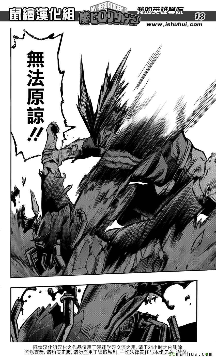 第91话
