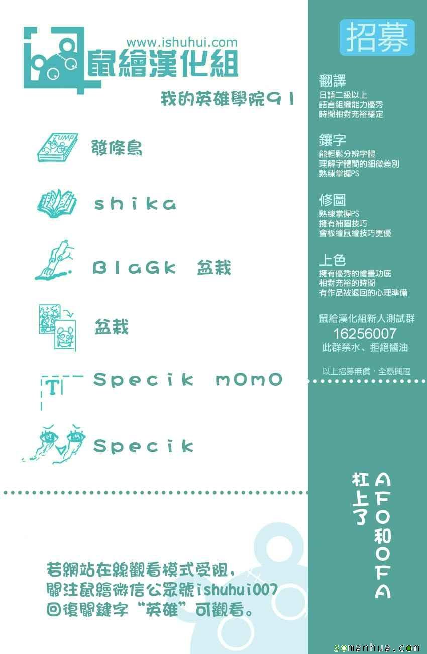 第91话