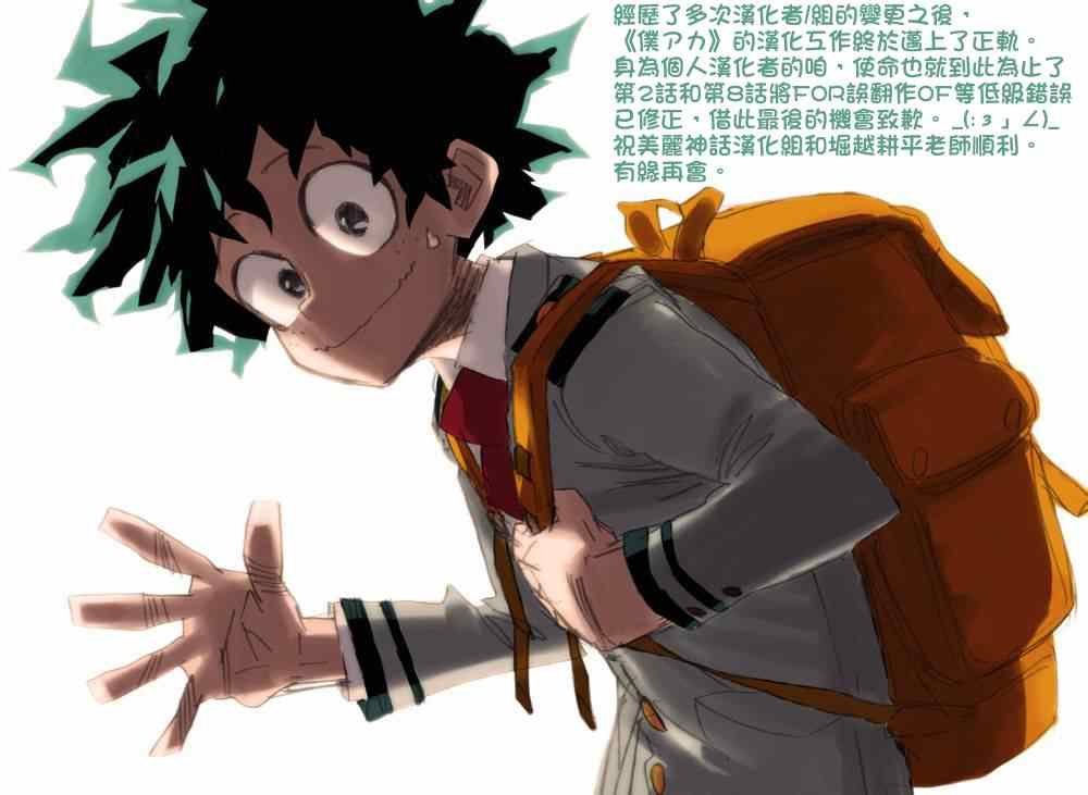 第10话