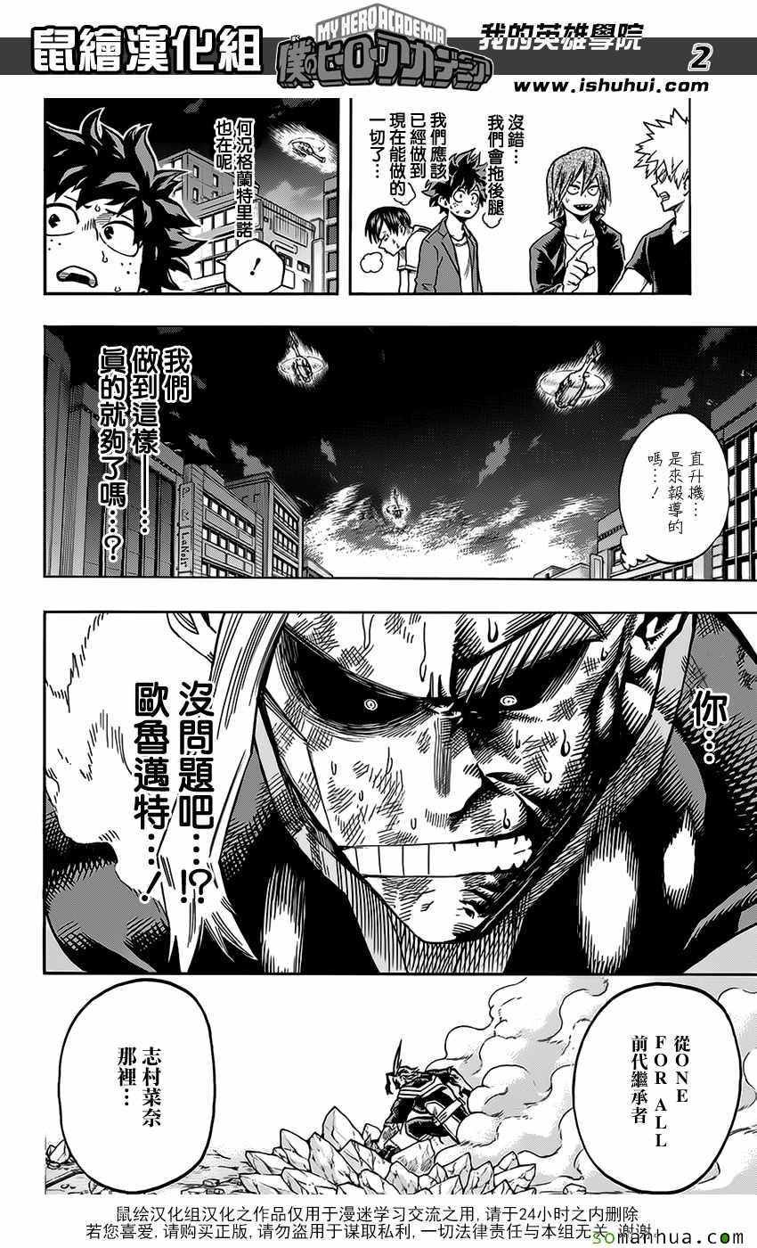 第92话