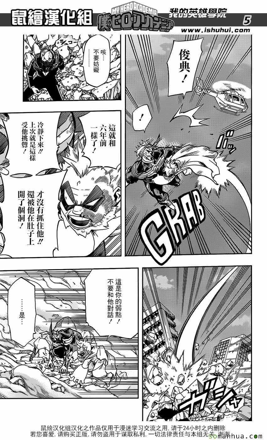 第92话