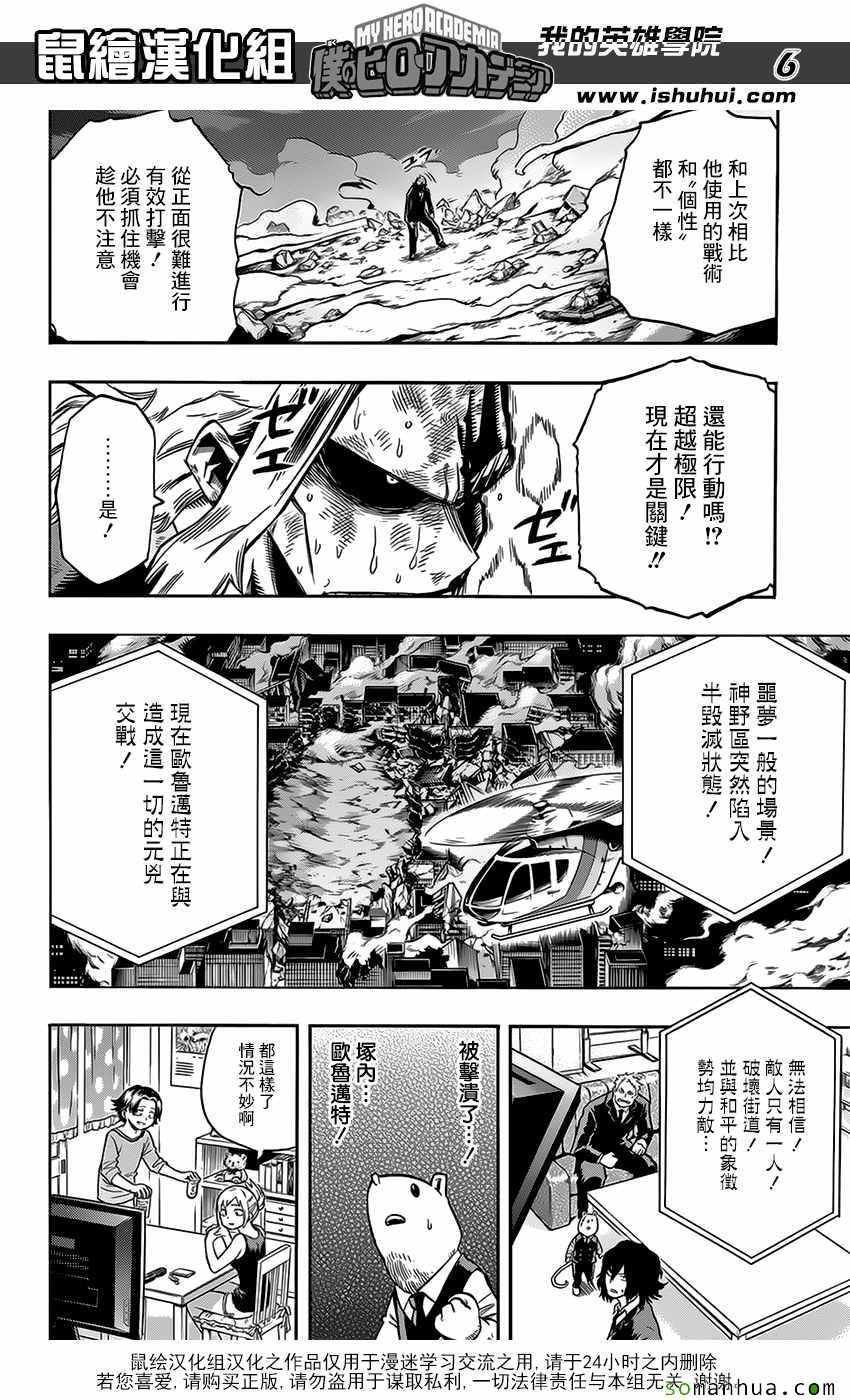 第92话