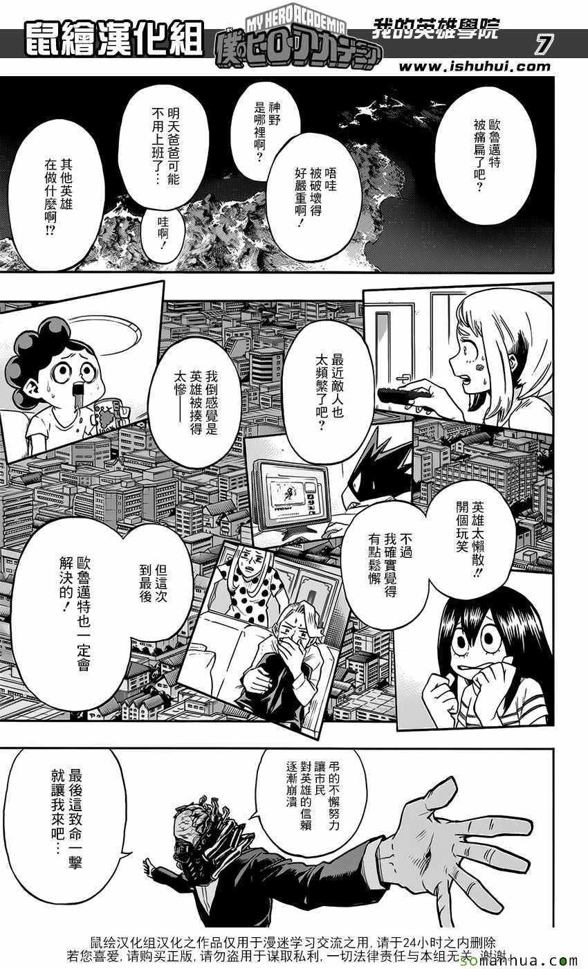 第92话