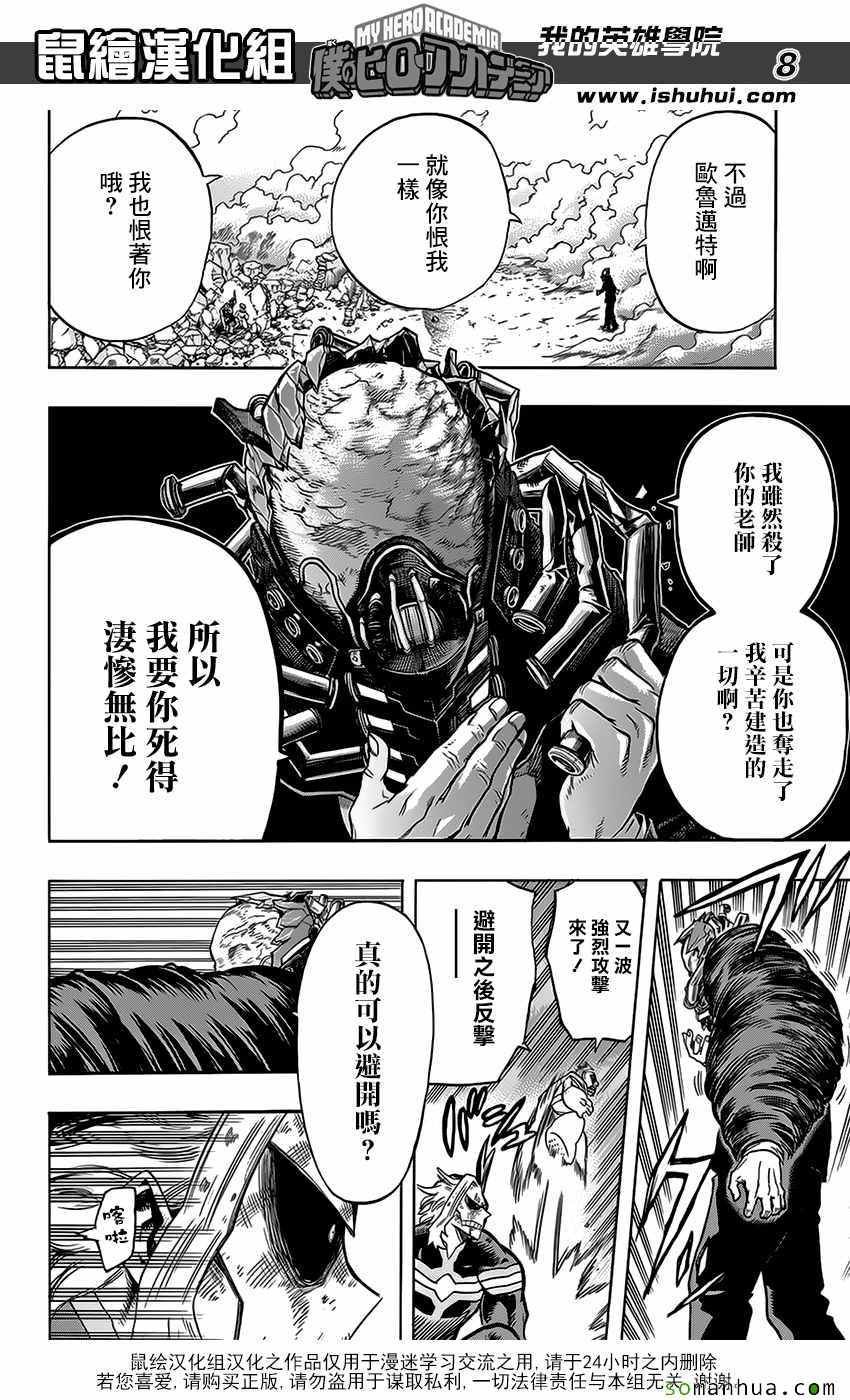 第92话