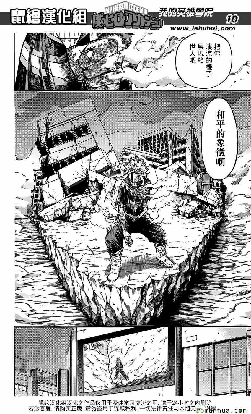 第92话