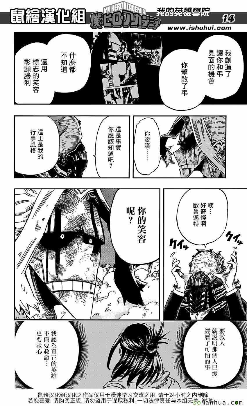 第92话