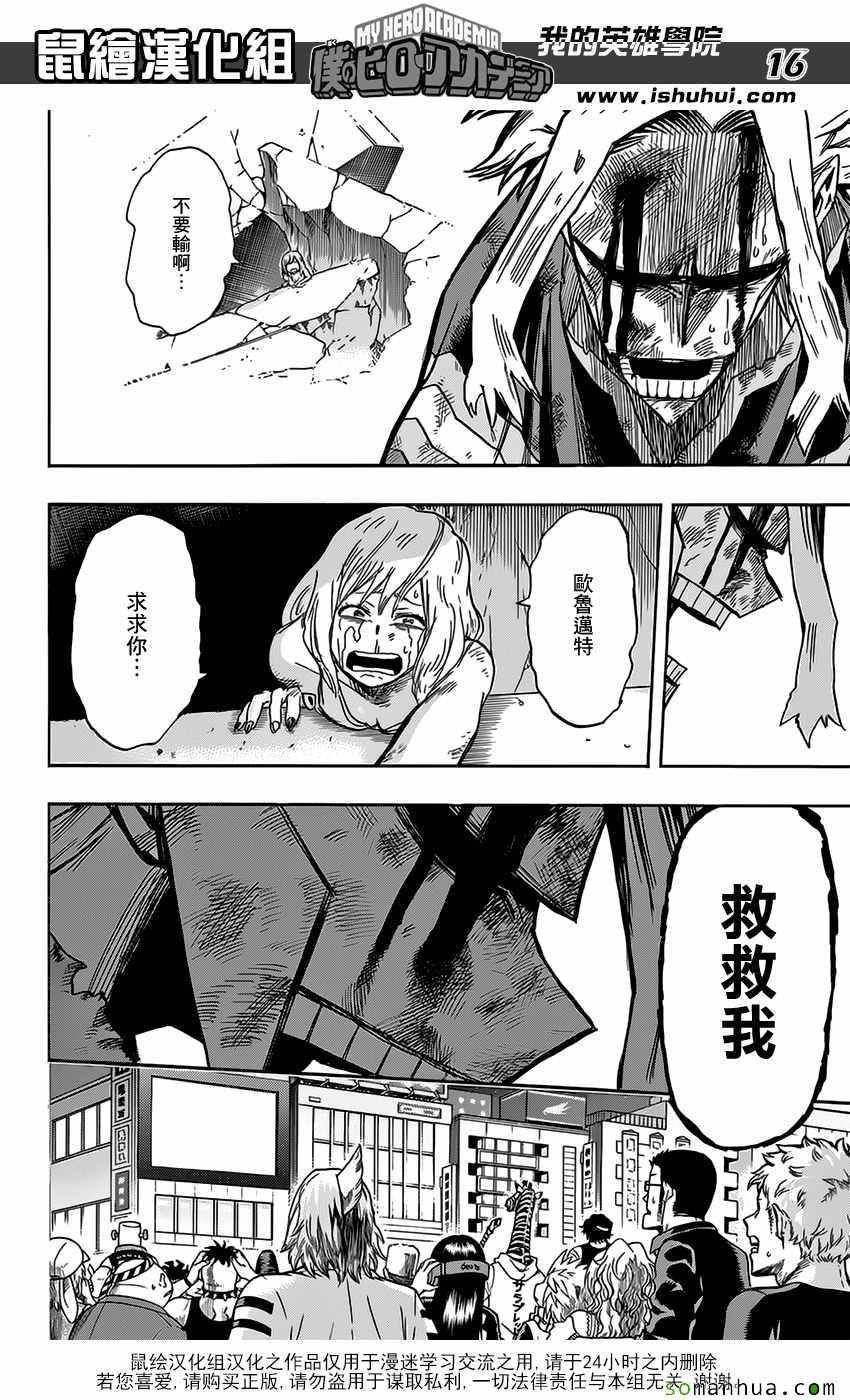 第92话