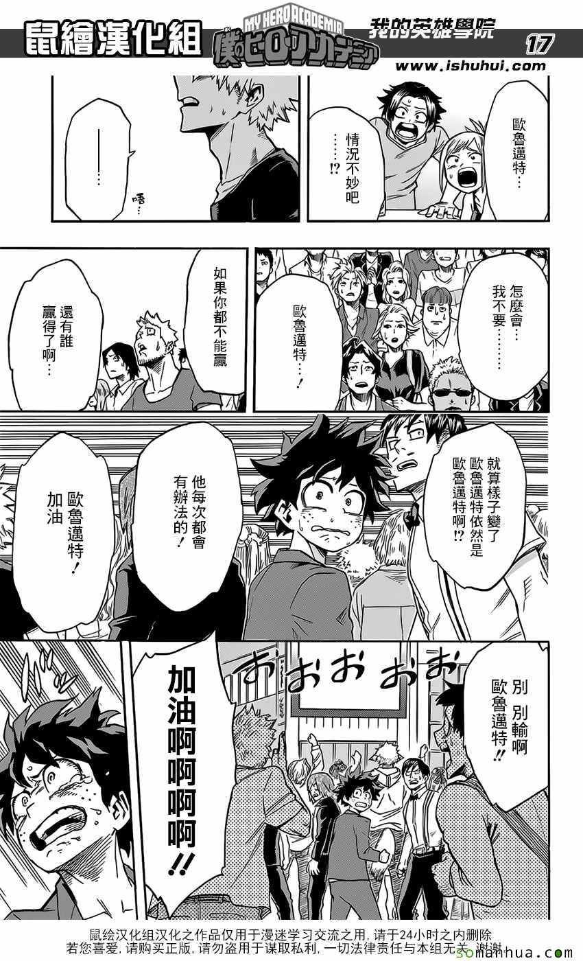 第92话