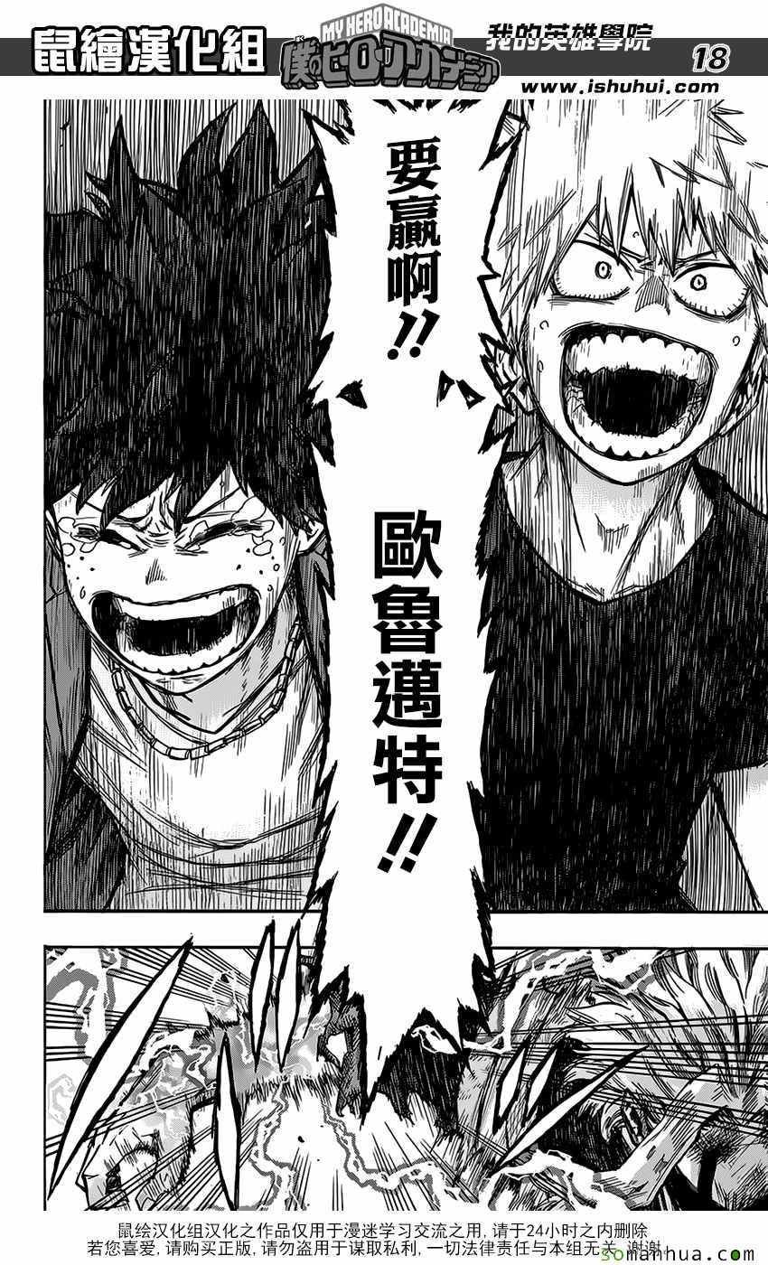 第92话