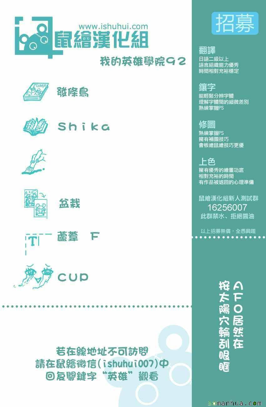 第92话