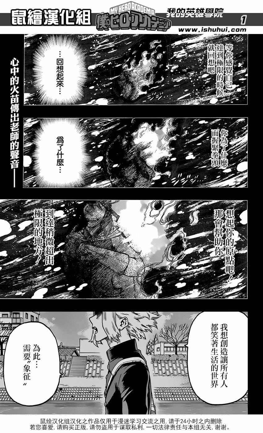 第93话