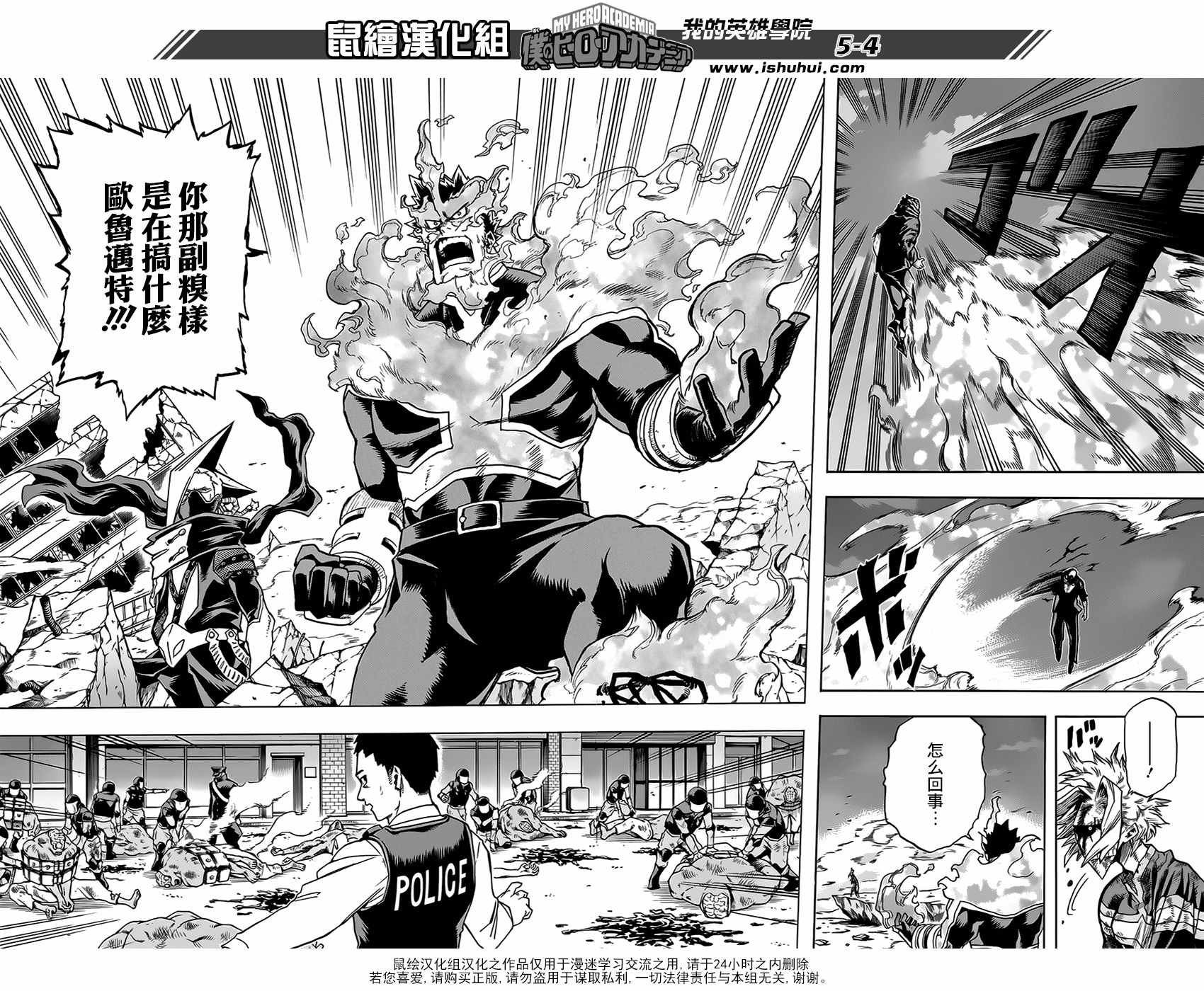 第93话