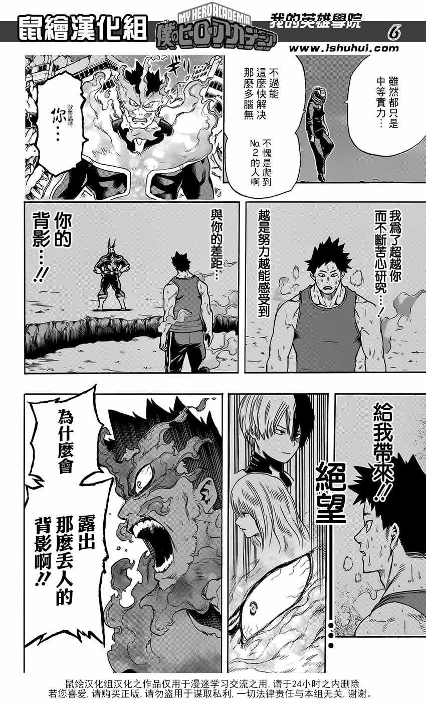 第93话