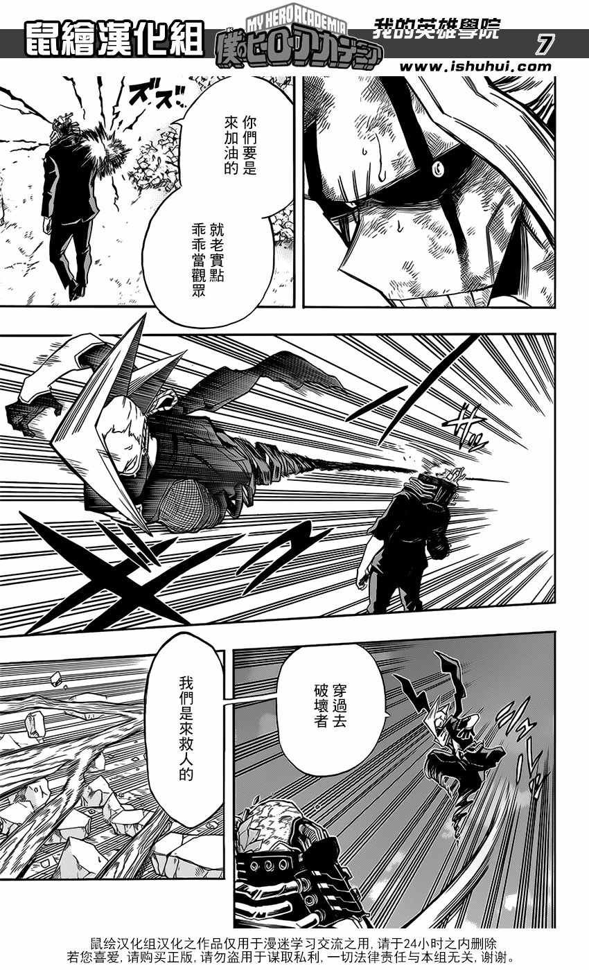 第93话