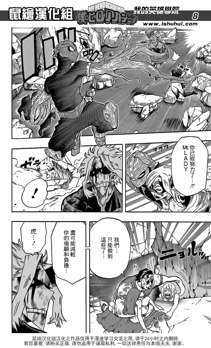 第93话