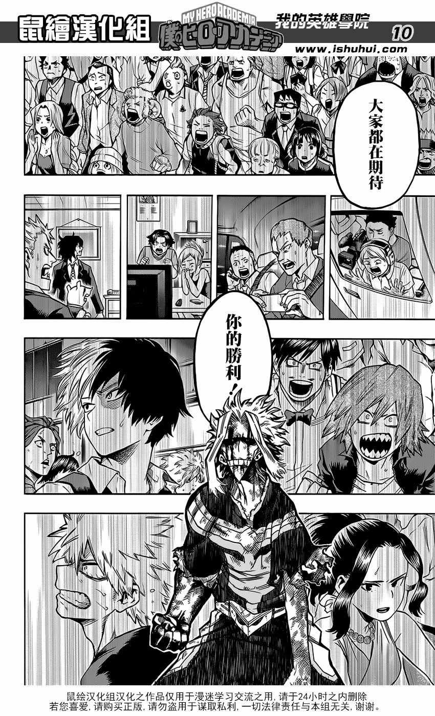 第93话