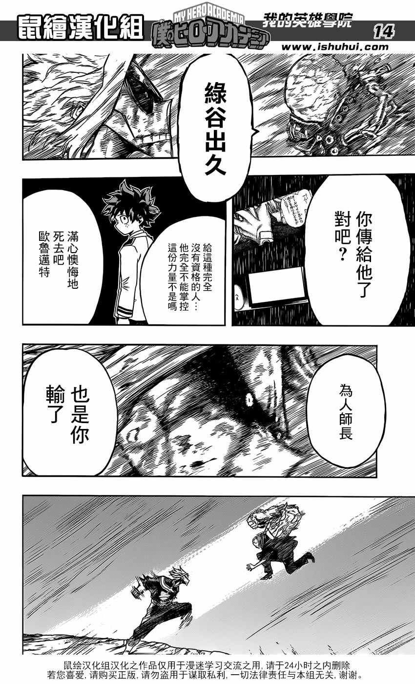 第93话
