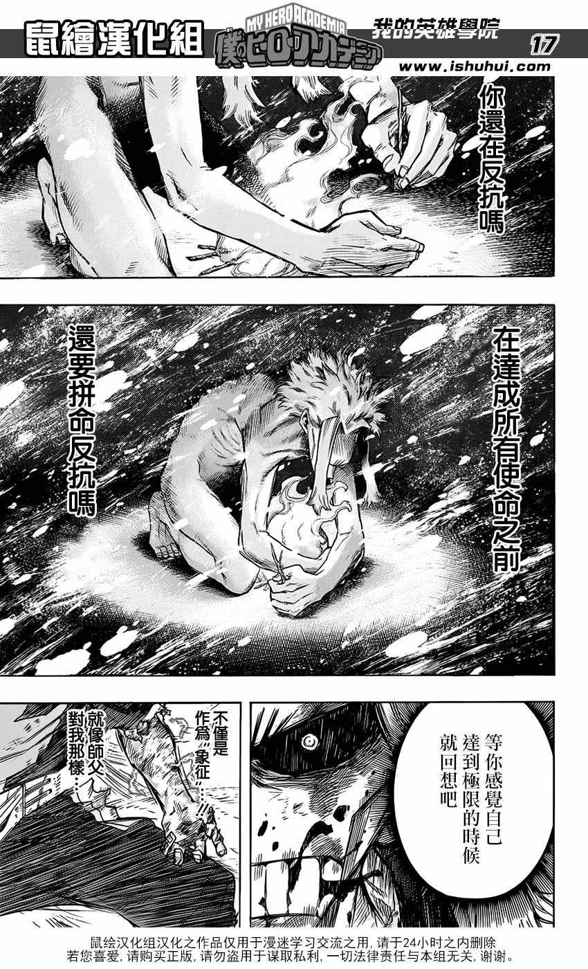 第93话