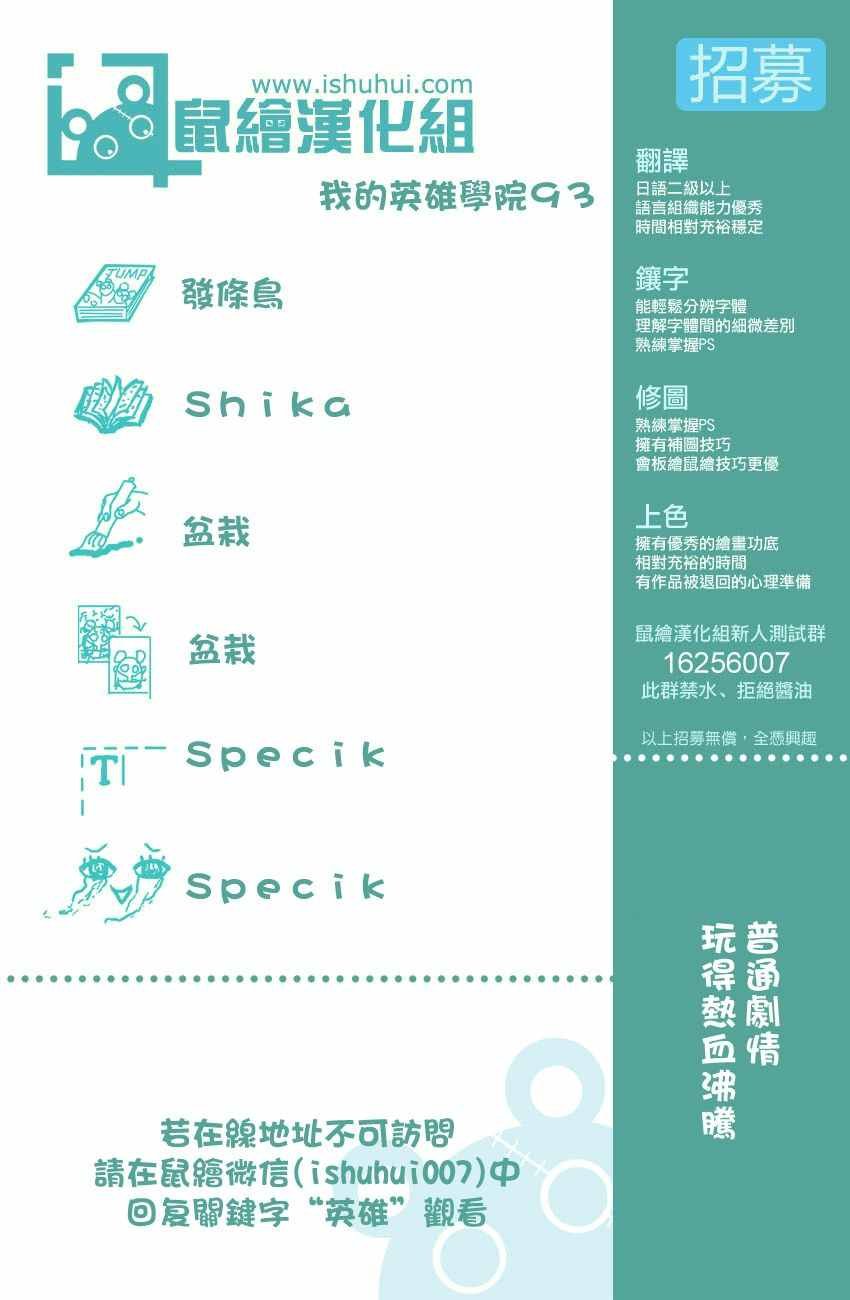 第93话