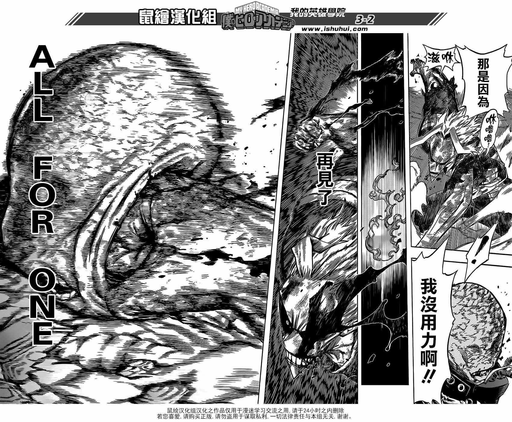 第94话
