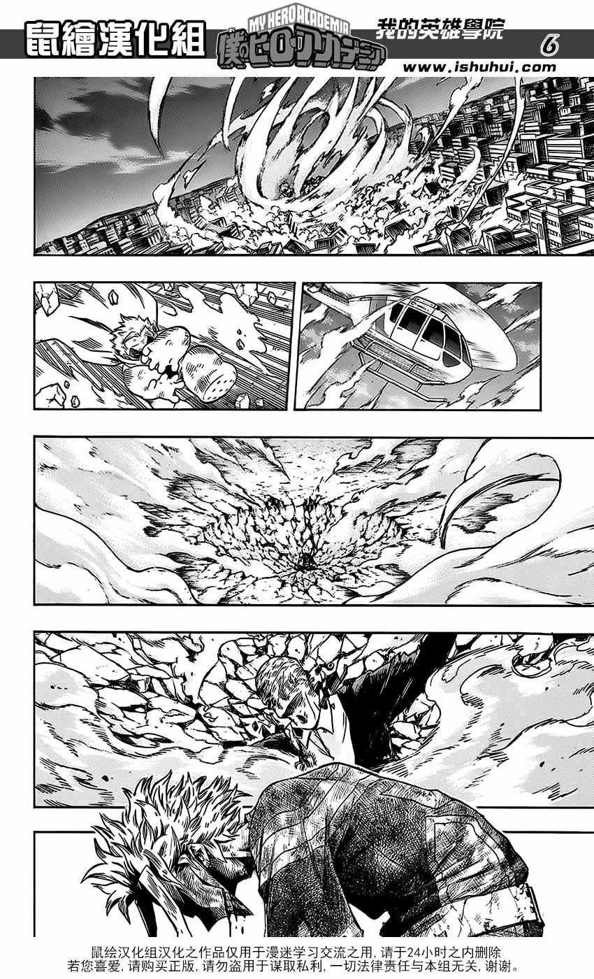 第94话