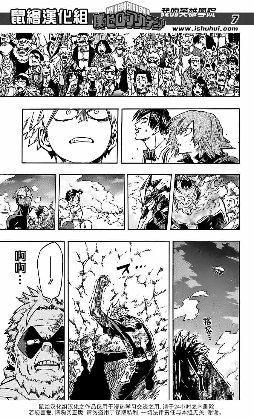 第94话