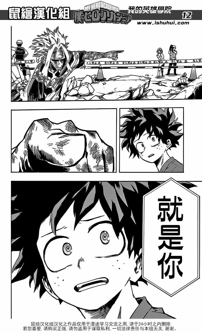 第94话