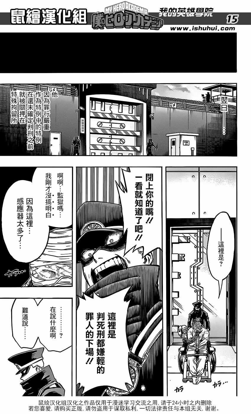 第94话