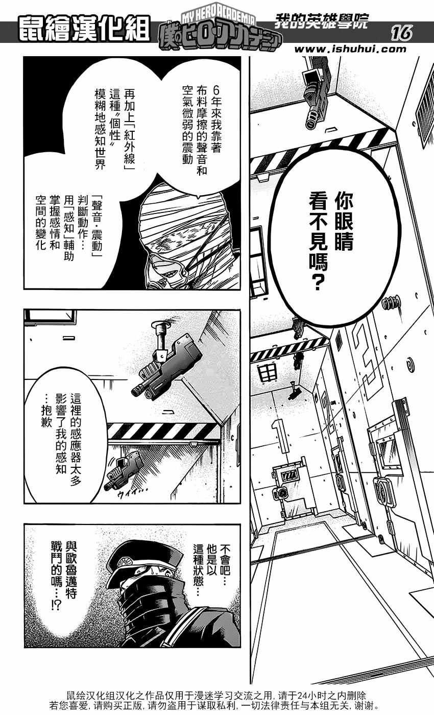 第94话