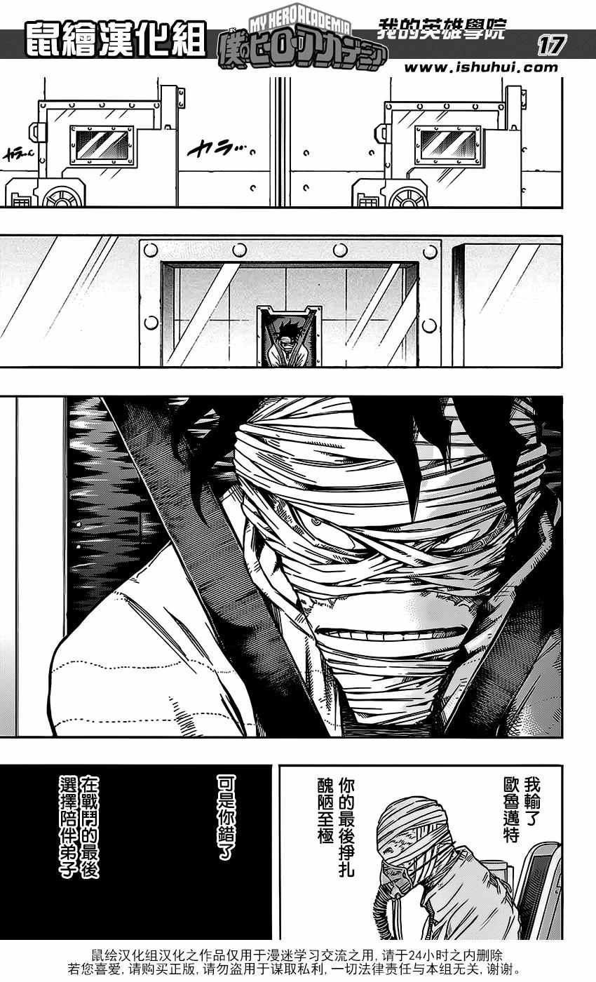 第94话