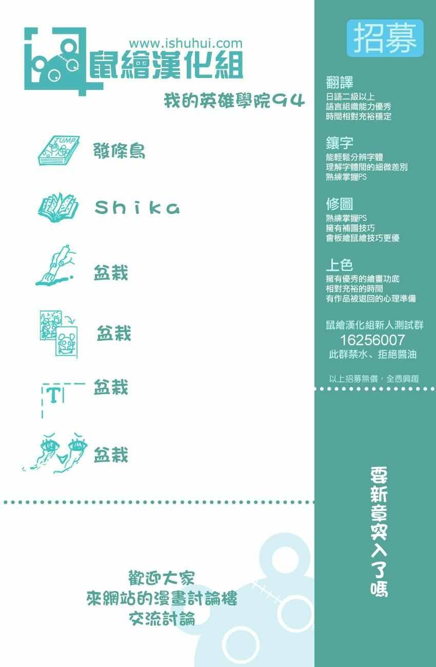 第94话
