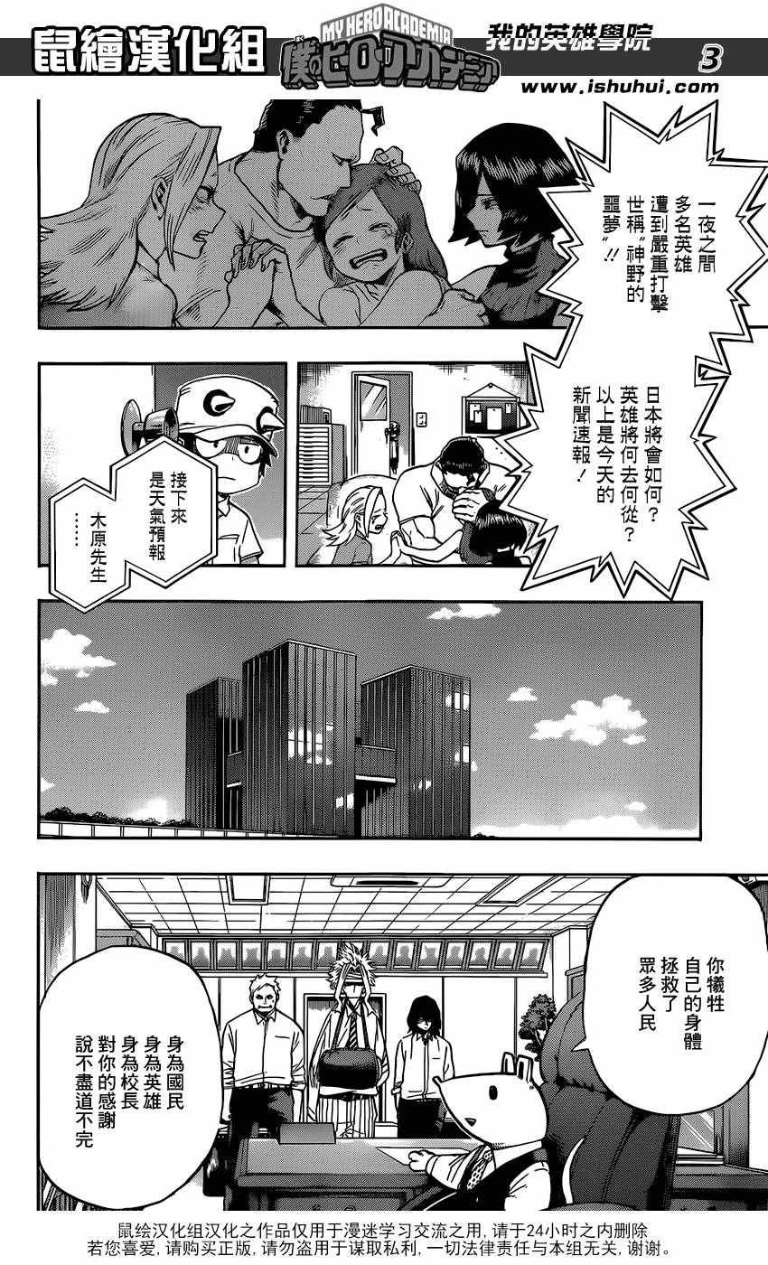 第96话