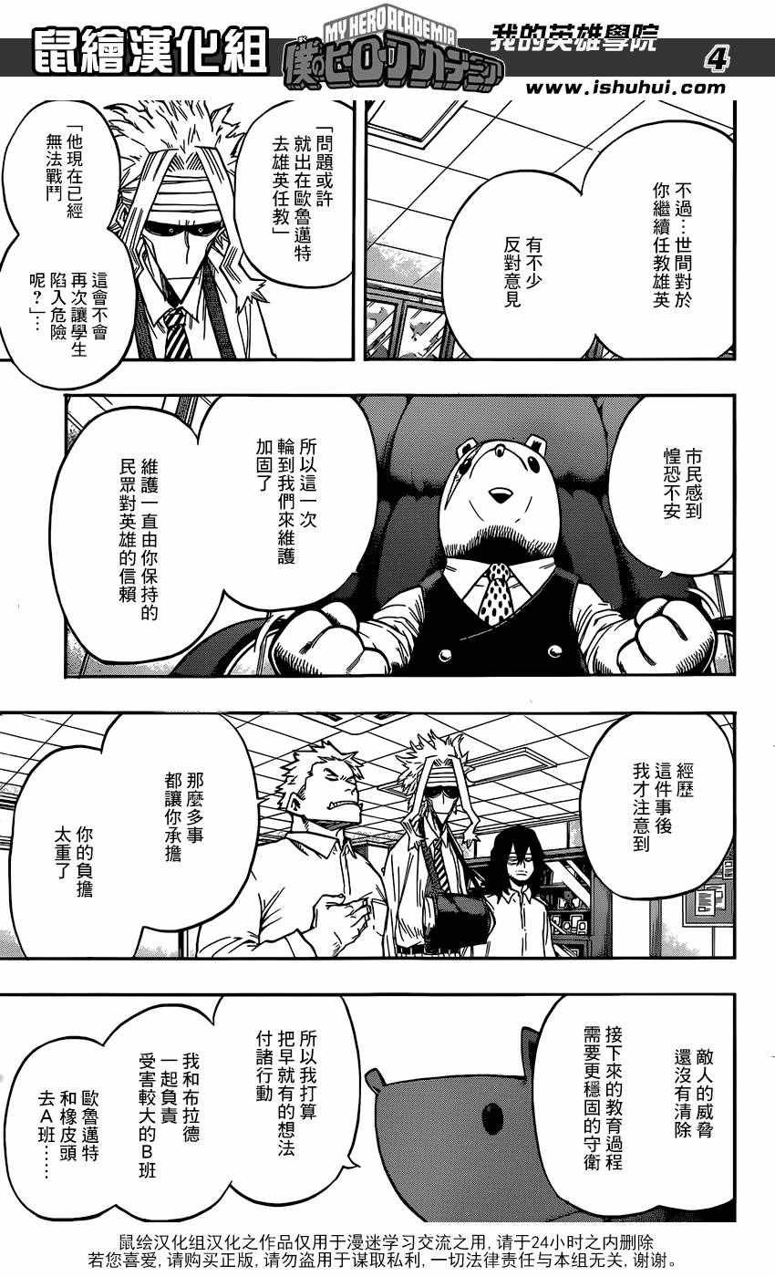 第96话