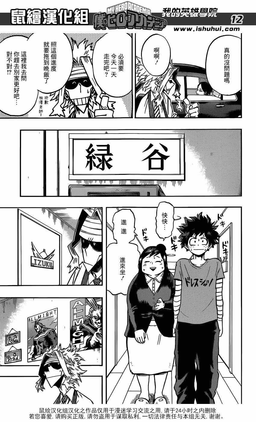第96话
