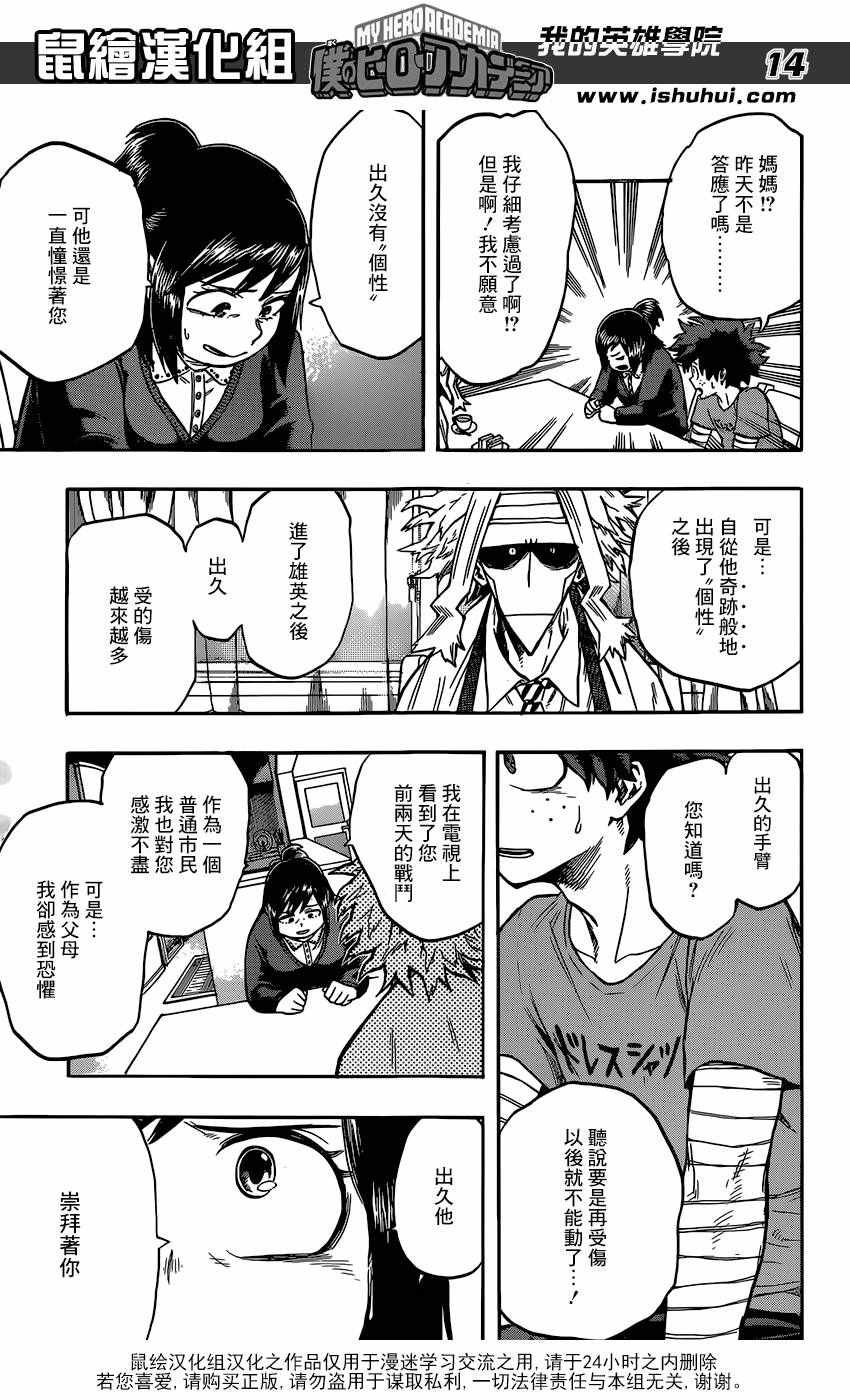 第96话