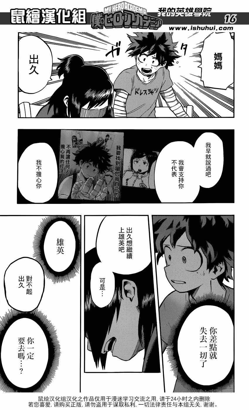 第96话
