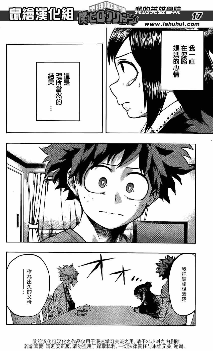 第96话